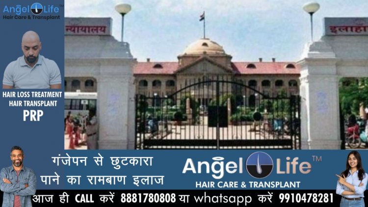 मुख्तार अंसारी के बेटे अब्बास अंसारी की याचिका खारिज, पुलिस ने दाखिल की चार्जशीट