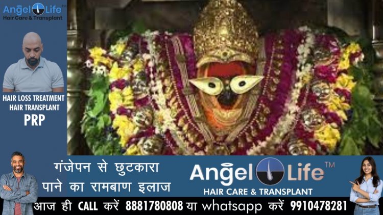 अक्षय तृतीया पर विंध्यवासिनी के दर्शन को उमड़े आस्थावान, गूंजे जयकारे