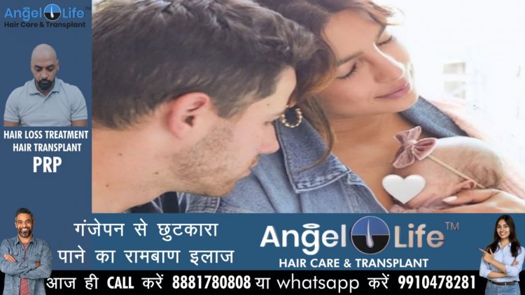 प्रियंका चोपड़ा ने दुनिया को दिखाई बेटी की पहली झलक