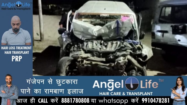 कार और ट्रक की भिड़न्त में तीन बारातियों की मौत, 15 घायल