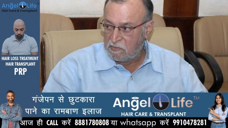 दिल्ली के उपराज्यपाल अनिल बैजल ने इस्तीफा दिया