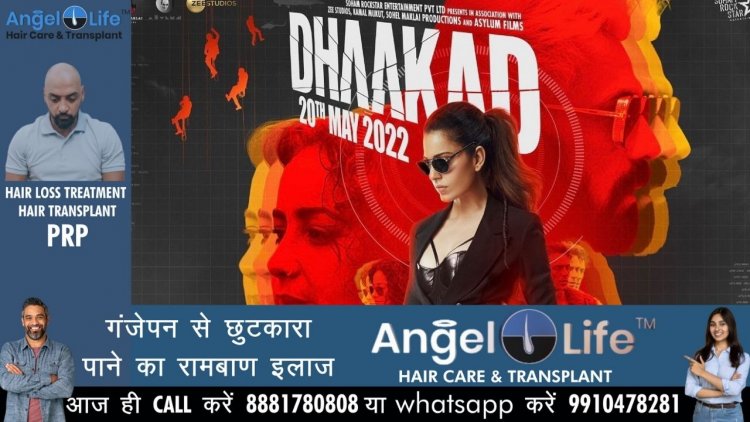 सोशल मीडिया पर उठी 'धाकड़' के बॉयकॉट की मांग, जानिए क्या है माजरा?