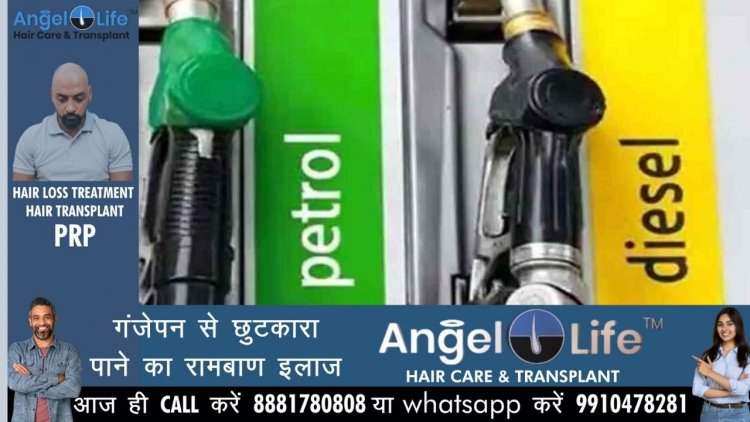 पेट्रोल 9.5 और डीजल 7 रुपये प्रति लीटर होगा सस्ता, एलपीजी पर 200 रुपये की सब्सिडी देने का भी ऐलान