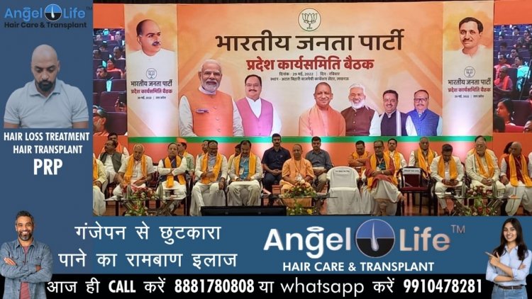 उत्तर प्रदेश की 75 सीटों के लक्ष्य को लेकर हम आगे बढ़ेंगे: योगी आदित्यनाथ