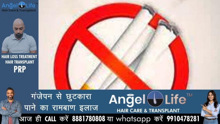 देश में तम्बाकू से रोजाना तीन हजार लोग तोड़ देते हैं दम
