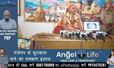 स्वामी अविमुक्तेश्वरानंद ज्ञानवापी में मिले शिवलिंग का पूजन चार जून को करेंगे