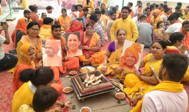 मुख्यमंत्री योगी आदित्यनाथ के जन्मदिन पर हवन पूजन, दीर्घ जीवन के लिए रुद्राभिषेक