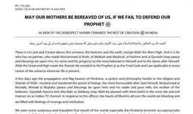 आतंकी संगठन अलकायदा ने भारत में आत्मघाती बम हमलों की दी धमकी