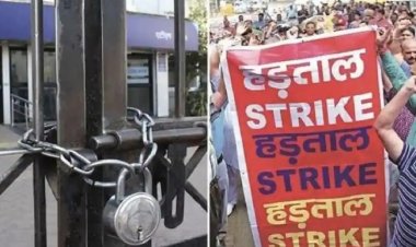 बैंक कर्मचारियों के संगठन ने दी 27 जून को हड़ताल की चेतावनी