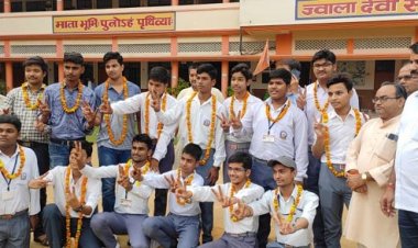 यूपी बोर्ड : विद्या भारती के विद्यालयों ने लहराया परचम