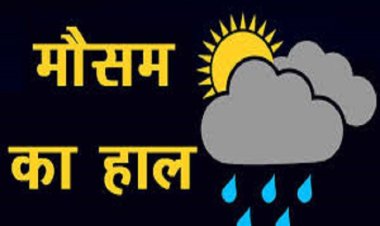 उमस भरी गर्मी से बढ़ी परेशानी, पूर्वी जिलों में बारिश की संभावना