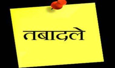 उत्तर प्रदेश में 11 आईएएस अधिकारियों के तबादले