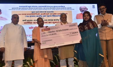 मुख्यमंत्री योगी ने 1.90 लाख उद्यमियों को बांटे 16 हजार करोड़ का ऋण