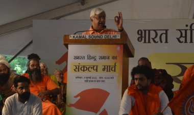 देश संविधान से चलेगा शरीयत या जिहाद से नहीं : विहिप