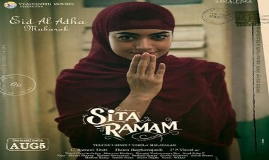 फिल्म 'सीतारमम' से रश्मिका मंदाना का नया लुक जारी