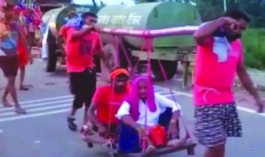 मां और दिव्यांग भाई को श्रवण, राजेश पालकी में करा रहे कांवड़ यात्रा