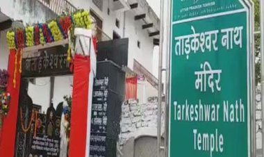 विंध्यक्षेत्र में महादेव की स्थापना कर तारकासुर ने की थी तपस्या