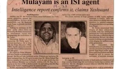 नेताजी को आईएसआई एजेंट बताने वाले यशवंत सिन्हा के समर्थन पर पुनर्विचार करें अखिलेश : शिवपाल