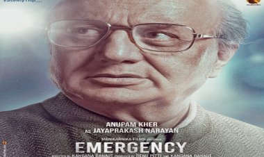 कंगना रनौत की 'इमरजेंसी' में हुई अनुपम खेर की एंट्री