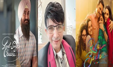 अक्षय कुमार की 'रक्षा बंधन' और आमिर खान की लाल सिंह चड्ढा को लेकर केआरके ने कहीं ये बात