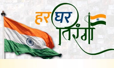 'मन की बात' में प्रधानमंत्री का आह्वान, हर घर तिरंगा अभियान पर तिरंगे को बनाएं सोशल मीडिया प्रोफाइल