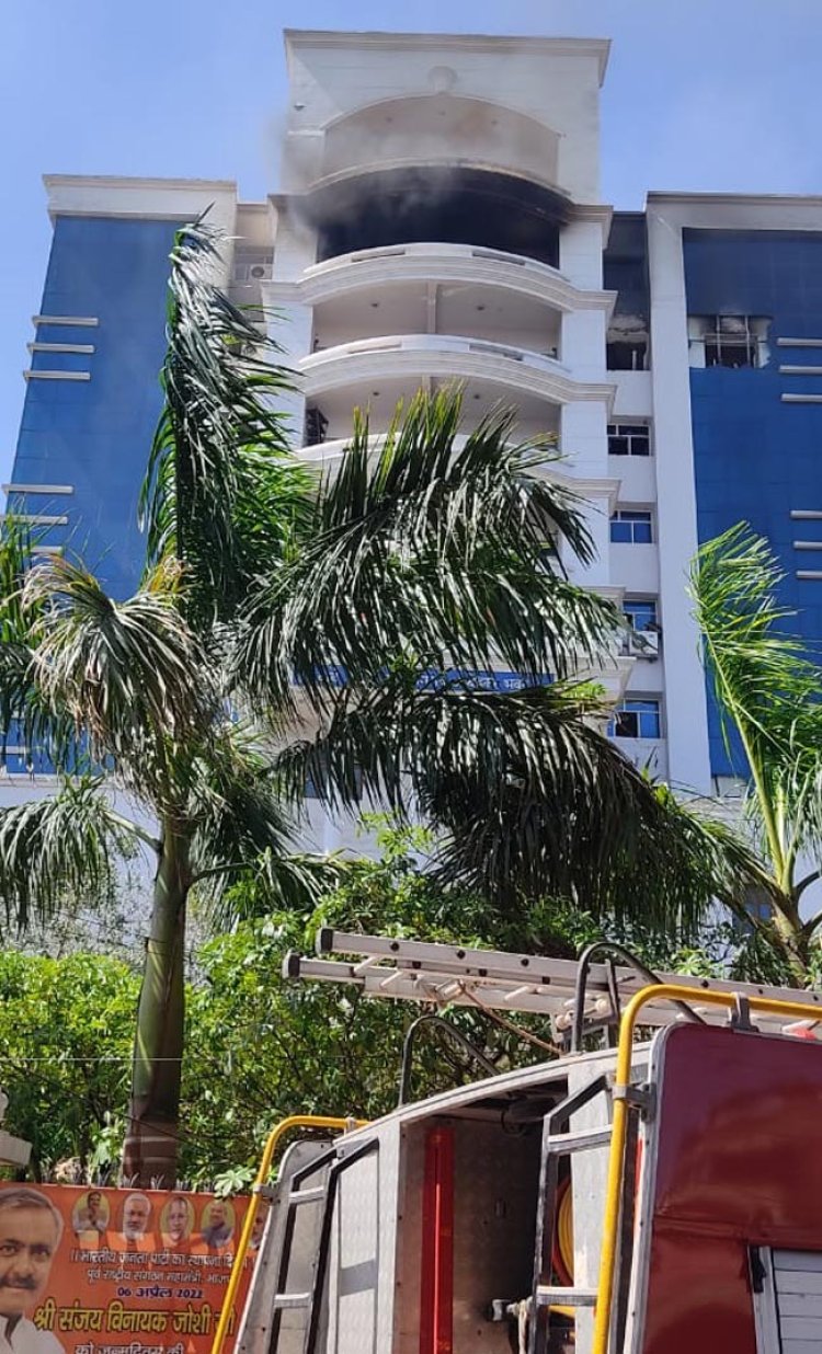 महाधिवक्ता कार्यालय में लगी आग, मचा हड़कम्प