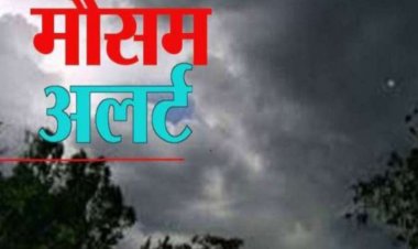 उप्र : सामान्य से कम हुई बारिश, सबसे गर्म रहा वाराणसी