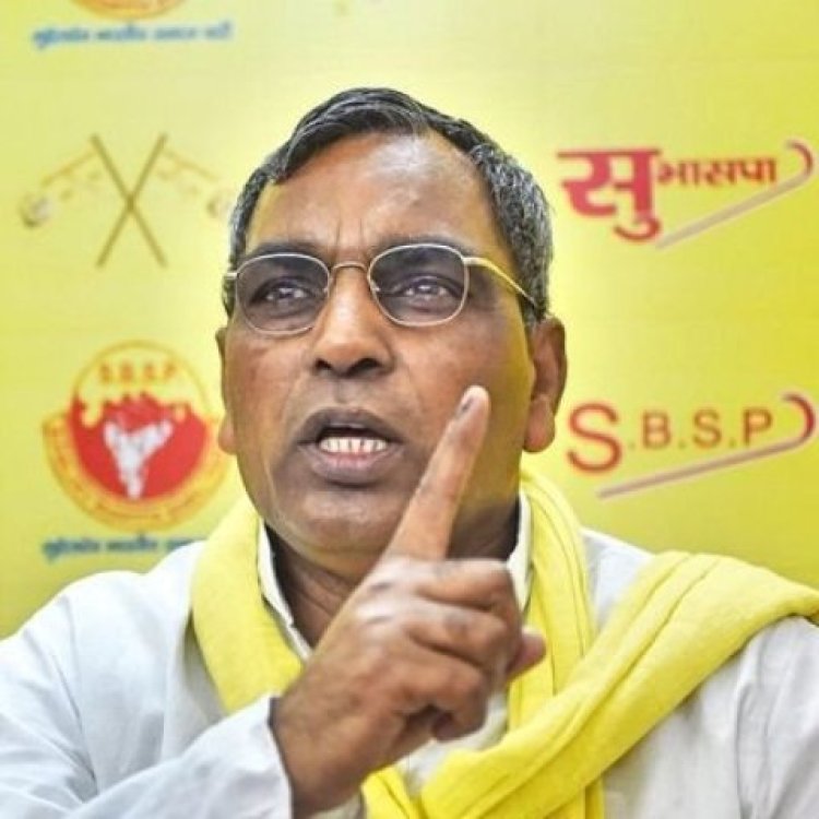 अति पिछड़ों को आगे बढ़ते नहीं देखना चाहता है विपक्ष : ओपी राजभर