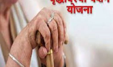 यूपी में इस साल तीन लाख नए वृद्धजन पेंशन योजना से जुड़े