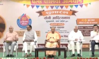 मुख्यमंत्री योगी आदित्यनाथ ने किया पल्स पोलिया अभियान का शुभारम्भ