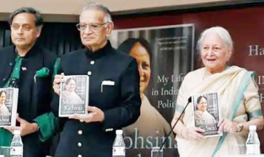 कांग्रेस नेता शिवराज पाटिल के विवादित बोल, गीता के उपदेशों को बताया जिहाद