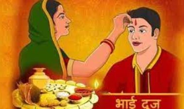 भाई दूजः जाने तिलक व पूजा का शुभ मुहूर्त