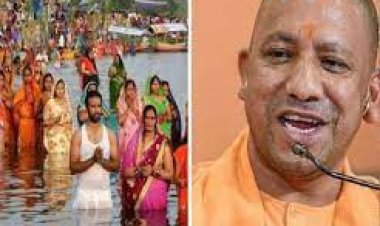 मुख्यमंत्री योगी ने भोजपुरी में दी छठ पर्व की बधाई