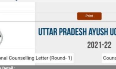उप्र के आयुष कालेजों में प्रवेश में धांधली के आरोप में पूर्व निदेशक समेत 12 गिरफ्तार