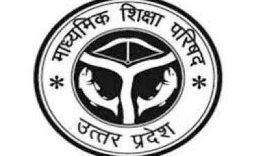 यूपी बोर्ड की परीक्षाएं 16 फरवरी से