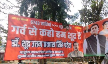 सपा कार्यालय के बाहर लगा 'गर्व से कहो हम शूद्र हैं' का पोस्टर बना चर्चा का विषय