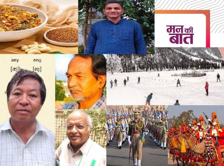 पद्म पुरस्कार विजेताओं के प्रेरक जीवन विस्तार से जानें और साझा करें : प्रधानमंत्री