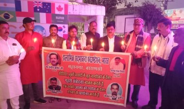 भूकंप में सीरिया, तुर्की में मारे गये नागरिकों की आत्मा की शांति के लिए काशी में प्रार्थना