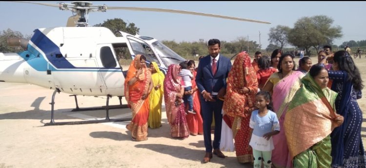 रायबरेली: हेलीकॉप्टर से ससुराल पहुंची दुल्हन, स्वागत में उमड़े ग्रामीण