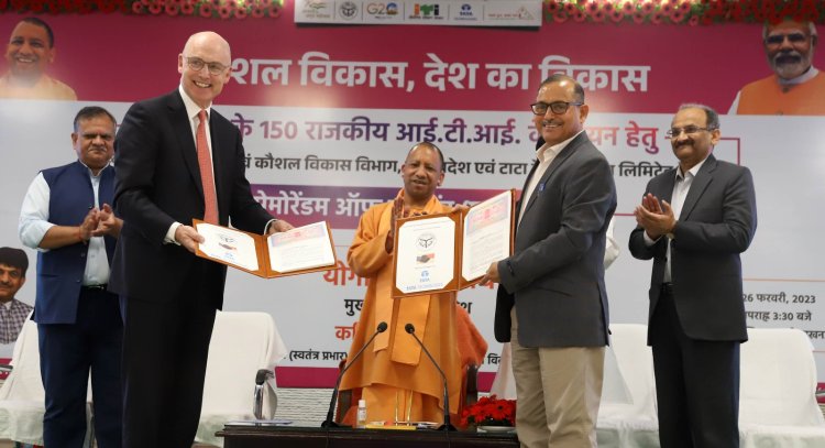 5472 करोड़ से अपग्रेड होंगे यूपी के 150 आईटीआई, टाटा ग्रुप से हुआ करार