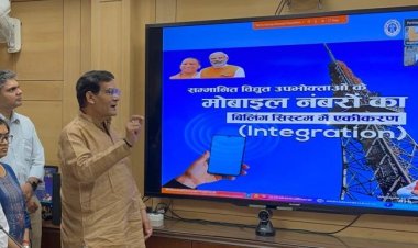 ऊर्जा मंत्री ने विद्युत उपभोक्ताओं के मोबाइल नंबर को बिलिंग सिस्टम से जोड़ने की शुरूआत की