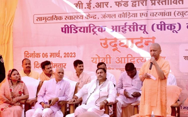 मजबूत स्वास्थ्य सुविधाओं से मृत्यु दर में कमी : मुख्यमंत्री योगी