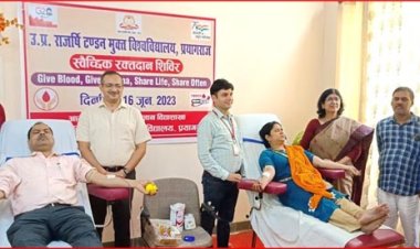 राजर्षि टंडन मुक्त विश्वविद्यालय के शिक्षकों एवं कर्मचारियों ने किया रक्तदान