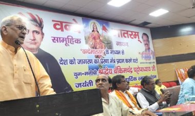 देश की आजादी का महामंत्र है वंदे मातरम् : डॉ नरेंद्र सिंह गौर