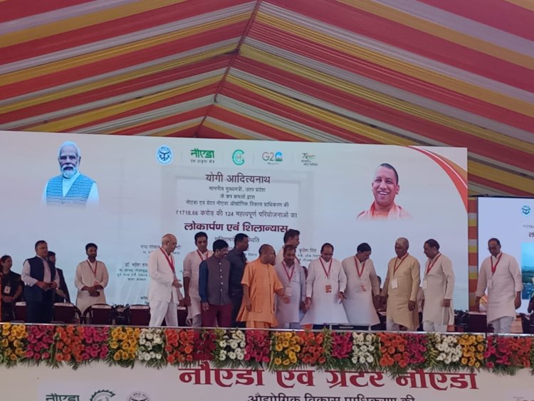 मुख्यमंत्री योगी ने गौतमबुद्धनगर में किया 1718 करोड़ की विकास परियोजनाओं का लोकार्पण व शिलान्यास