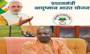 उप्र के पंजीकृत खिलाड़ियों को मिलेगा आयुष्मान भारत योजना का लाभ