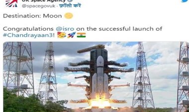 चंद्रयान-3 की सफल लॉन्चिंग पर दुनिया भर से बधाइयों का तांता