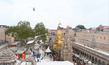 सावन माह के दूसरे सोमवार पर सोमवती अमावस्या का सुखद संयोग, शिवभक्तों में उत्साह