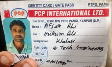 पनकी पावर प्लांट के चिमनी निर्माण में लगे प्रयागराज का रहने वाला मजदूर की मौत