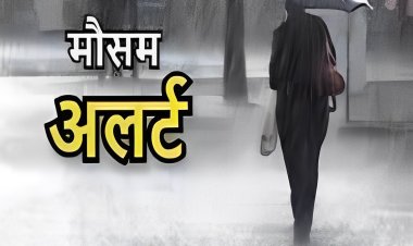 उप्र. के 48 जिलों में 29 जुलाई को भारी बारिश की संभावना